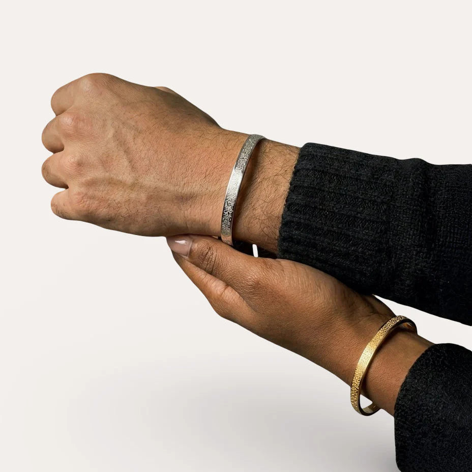 Ayat-ul-Kursi Couple Cuff — Gold & Silver (SET OF 2)